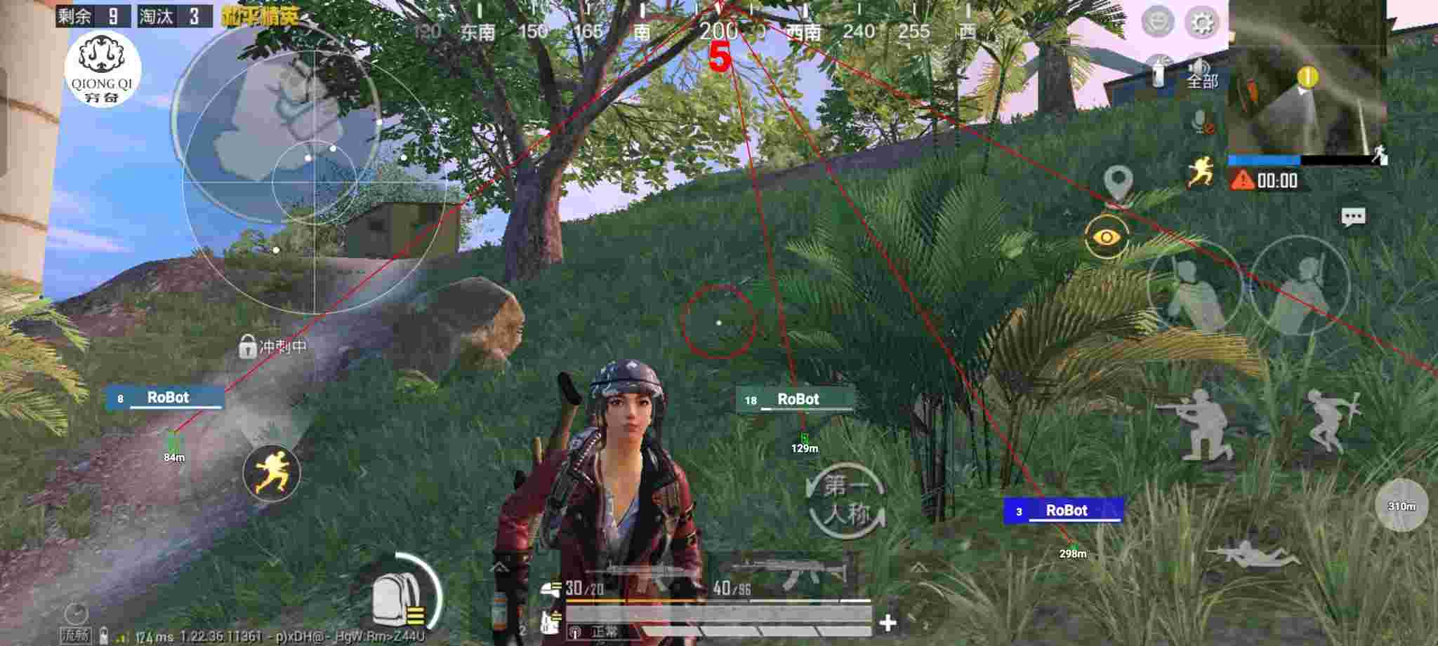 和平精英穷奇直装 - 和平精英外挂是怎么出现的辅助预览图